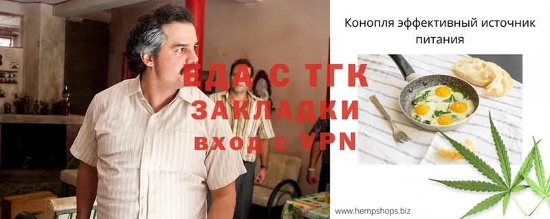 MEGA сайт  как найти закладки  Барнаул  Печенье с ТГК конопля 